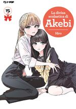 La divisa scolastica di Akebi